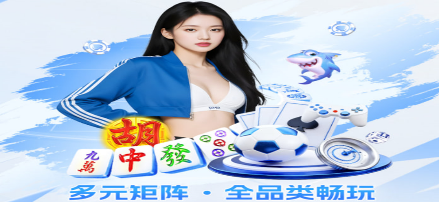NBA篮球赛事直播现场